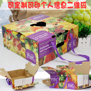水果包装盒手提礼盒桃子纸盒脐橙通用箱子苹果葡萄纸箱礼盒批发水果包装礼盒