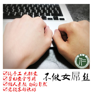 手工面霜 天然隔离珍珠膏 仙气儿~有一种气色好叫老公说你气色好珍珠霜