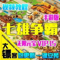 无限元宝VIP-热血一键安装无限元宝VIP网页游