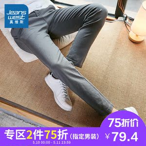 真维斯休闲裤男2018春装男士韩版弹力修身小脚长裤百搭青年裤子潮男装