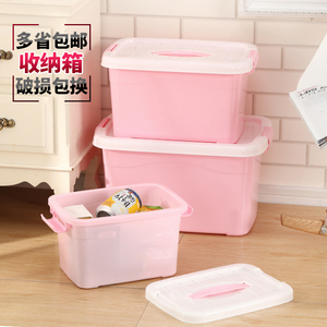 透明塑料收纳箱衣服玩具整理箱食品盒子大小号手提有盖周转储物箱塑胶箱