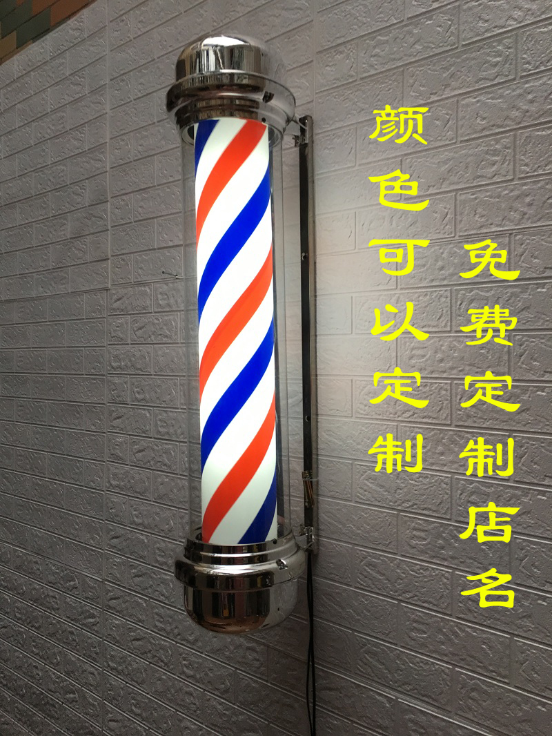 理发店转灯户外挂墙灯箱美发店招牌灯发廊门口旋转灯美发led转灯