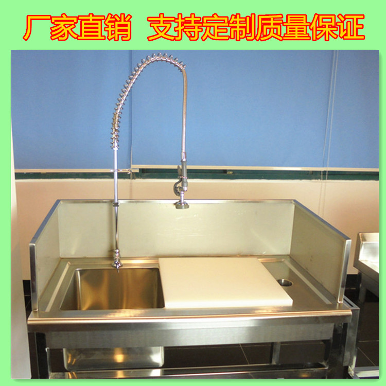 超市不锈钢杀鱼台洗刷池/宰杀操作分割台/杀鱼台酒店商用水龙头
