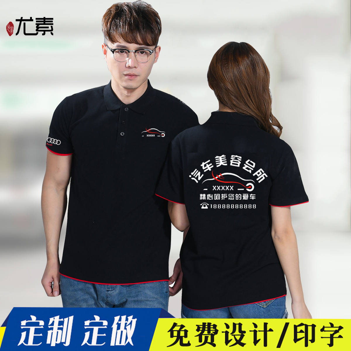 共5063 件订制公司工作服相关商品