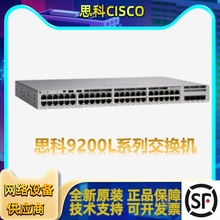Cisco千兆交换机9200 24千兆