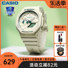 Casio ins Зеленые спортивные часы
