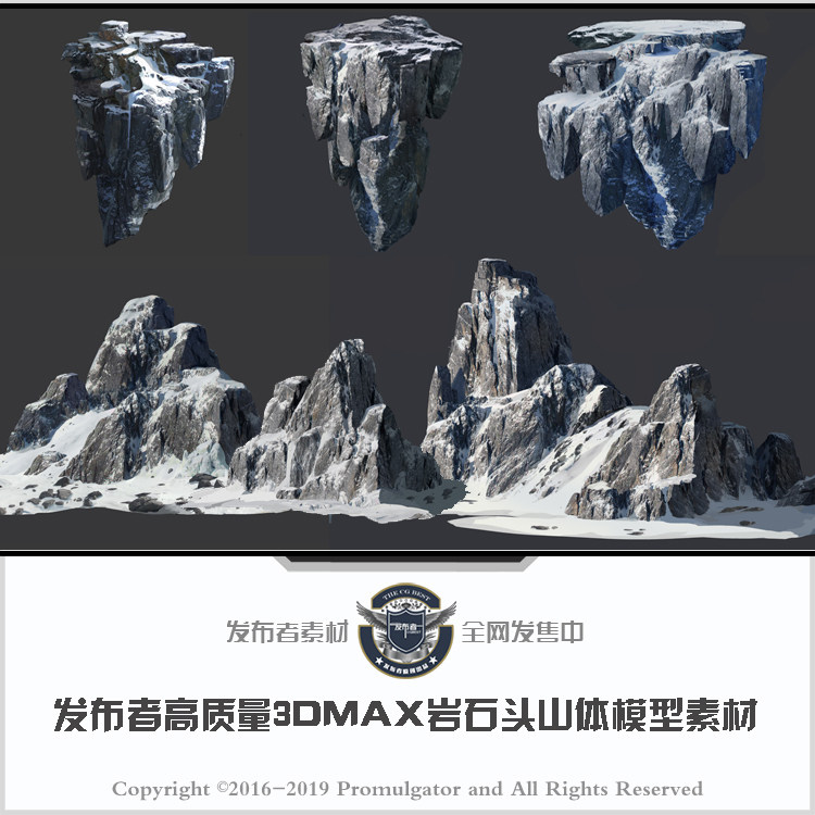 雪山石,配饰,玉石_大山谷图库