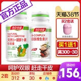 Tangshen Beijian natural β - carotene soft capsule 100 vitamin A adult VA capsule official authentic