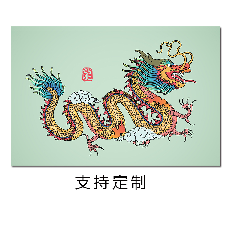 共413 件龙画像挂画相关商品