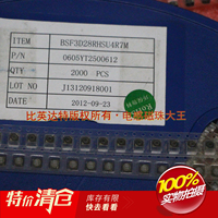 28BSF--16键触摸IC方案电容式触摸按键控制感