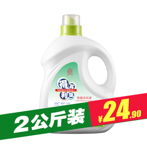 得其利是 正品 除菌特价洗衣液内衣手洗机洗2KG瓶装促销包邮批发洗衣液