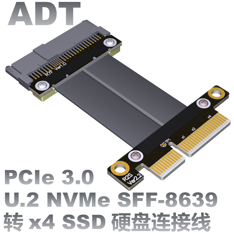 2接口 u2转pci-e 3.0 x4 sff-8639 nvme pcie延长数据线 intel