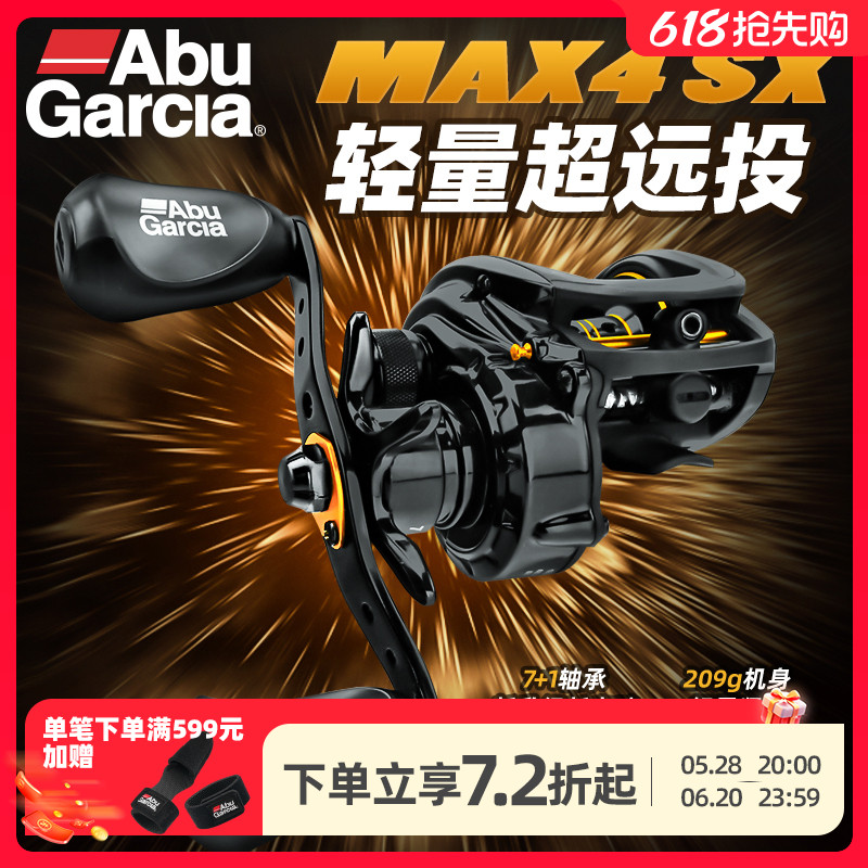MAX SXȫԶͶˮʵ371Ԫ