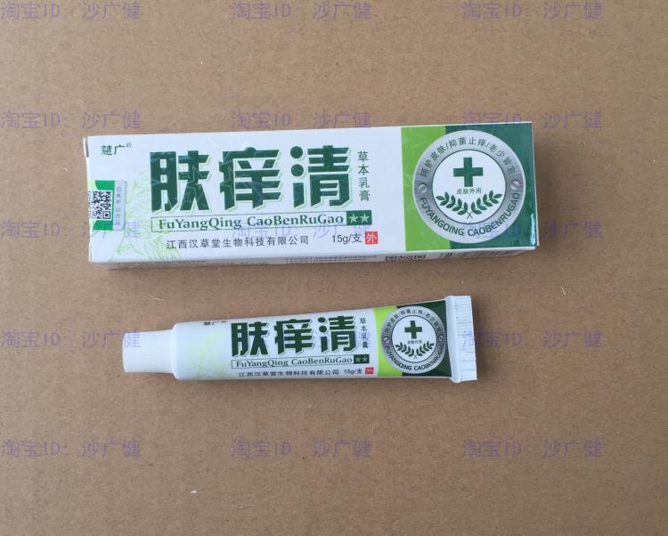 共157 件肤痒清乳膏相关商品