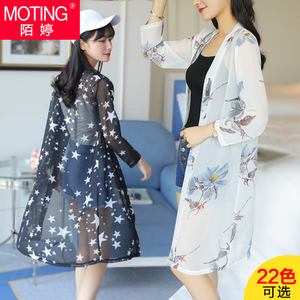 防晒衣女中长款2017夏季新款韩版宽松大码薄款户外沙滩服开衫外套防晒衣