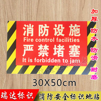 常闭式防火门消防联动控制系统 消防通道门 安