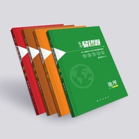 易错题-考易错题-物理-猿题库高考小猿辅导高考