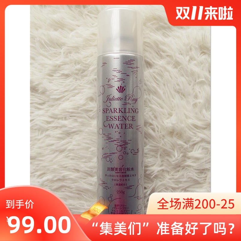 伊化妆水双十一性价比高品牌选购推荐 淘宝海外