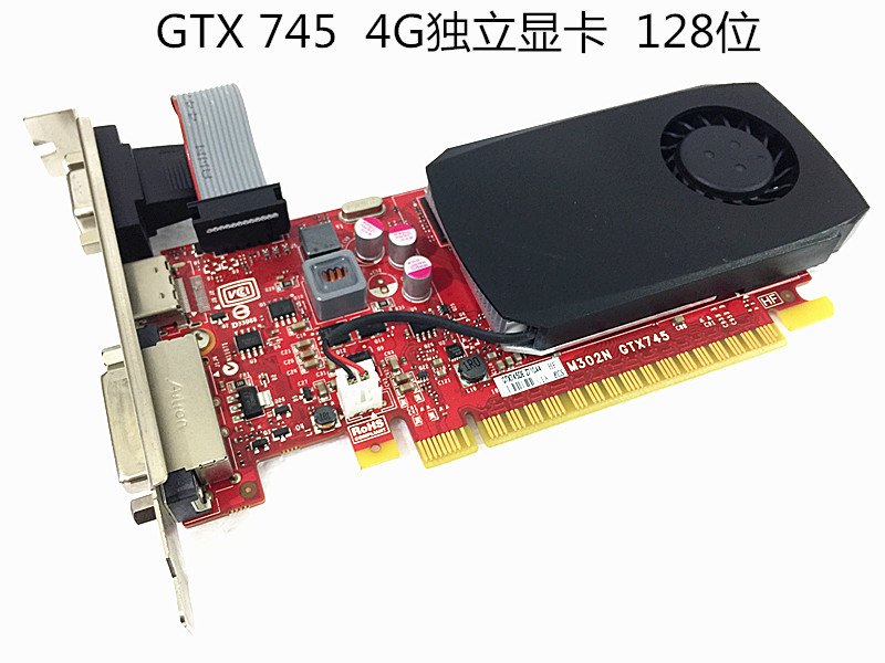 原装拆机 gtx745 4g显卡128位 ddr3 384管线 高频游戏显卡