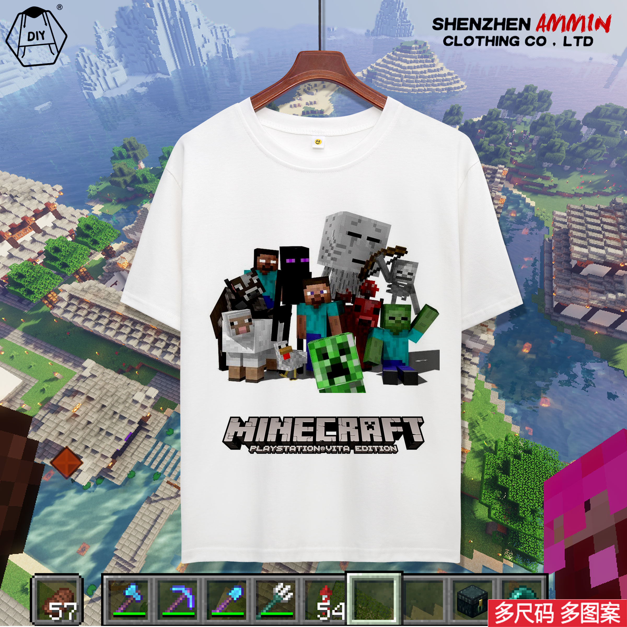 Minecraft衣服漫画 Minecraft衣服下载 Minecraft衣服商品 攻略 淘宝海外