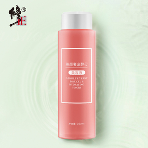 修正 爽肤水滋润补水润肤美容液 女保湿柔肤化妆水大粉水250ml护肤水