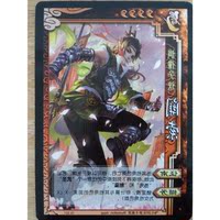 张鲁实体卡牌-用三国杀SP武将实体卡牌ol武将程昱崔琰孙皓张鲁诸葛恪袁术关索收藏三国杀ol实体价格比较,麦尔网购导航,网购宝搜你实惠