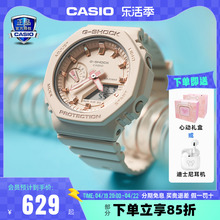 Casio Rose Gold Спортивные часы