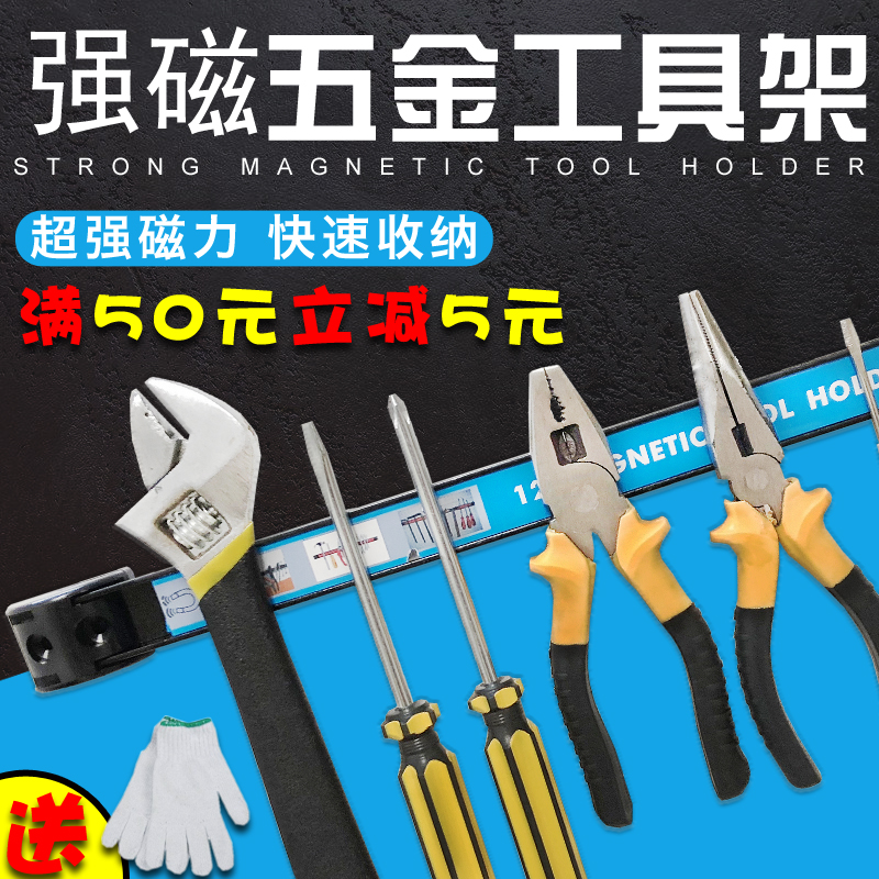 共8246 件强力磁铁工具相关商品