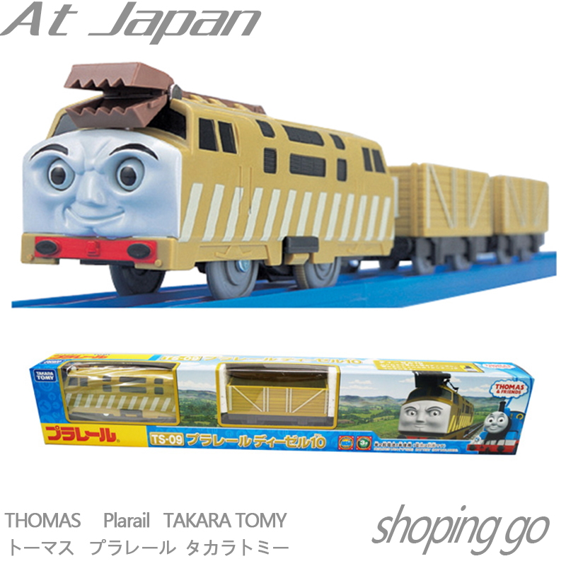 日本takara tomy 多美卡电动轨道玩具模型托马斯小火车迪塞尔ts09