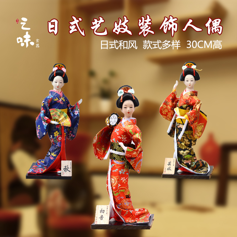 日本人形人偶下载 日本人形人偶漫画 日本人形人偶价钱 图片 淘宝海外