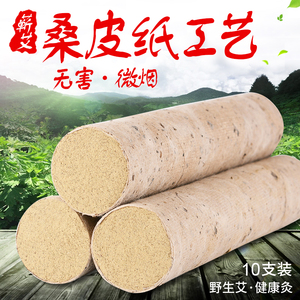 雷火灸4cm加粗大艾条批发特大号纯艾绒柱同仁堂家用手工蕲艾灸条艾条批发