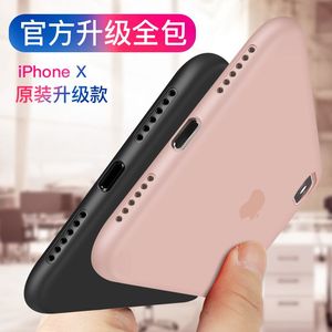 苹果7plus手机壳8液态硅胶iPhoneX保护套6s全包官方原装正品ins苹果手机壳