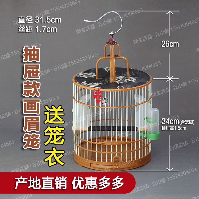 共874 件四喜鸟笼相关商品