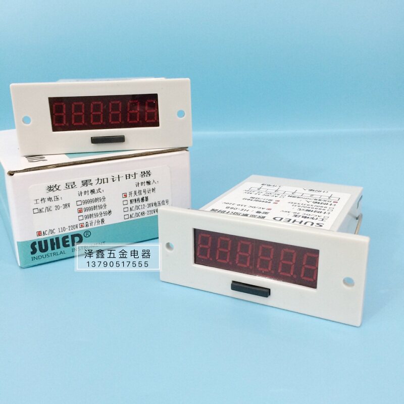 共1777 件数显定时器相关商品