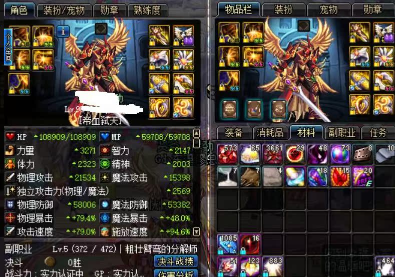 10、dnf账号:如何申请DNF账号