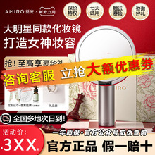 Оригинальное название: AMIRO Световые очки для макияжа O2 Series LED со светом Настольный стол Раскладка Домашняя свадьба