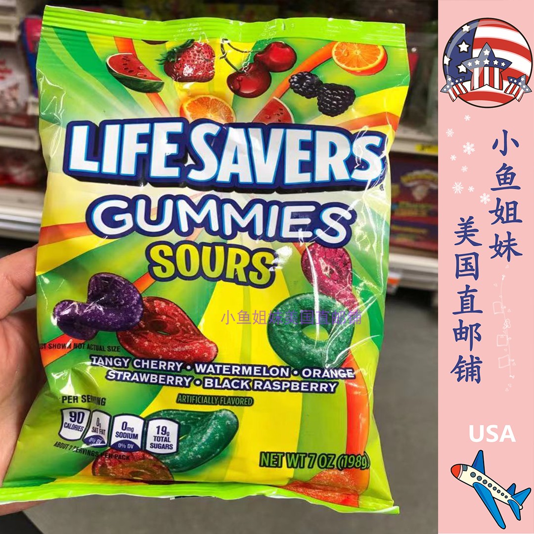 美国直邮lifesavers gummies sours五口味酸酸水果软糖198g