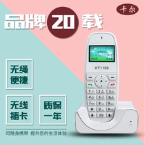 KT1100家用无线座机插卡电话机 移动铁通/联通电信无绳手机小灵通