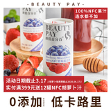 NFC fruit juice imported blueberry juice mixed with blueberry fruit and vegetable juice