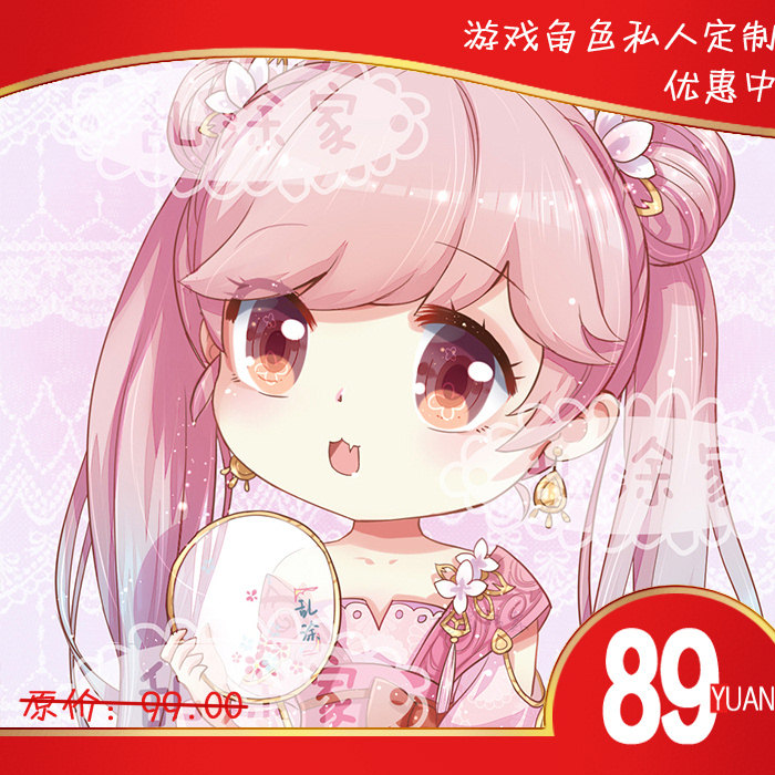 古剑奇谭剑网三天刀逆水寒头像q版游戏角色手动漫人物情侣可爱萌