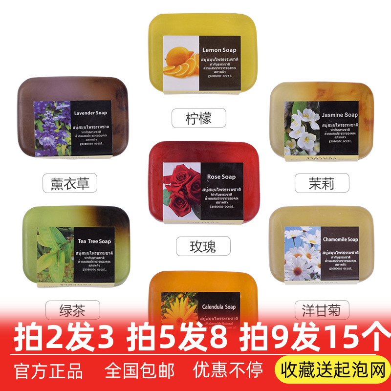 花瓣香皂新品|花瓣香皂价格|花瓣香皂包邮|品牌- 淘宝海外