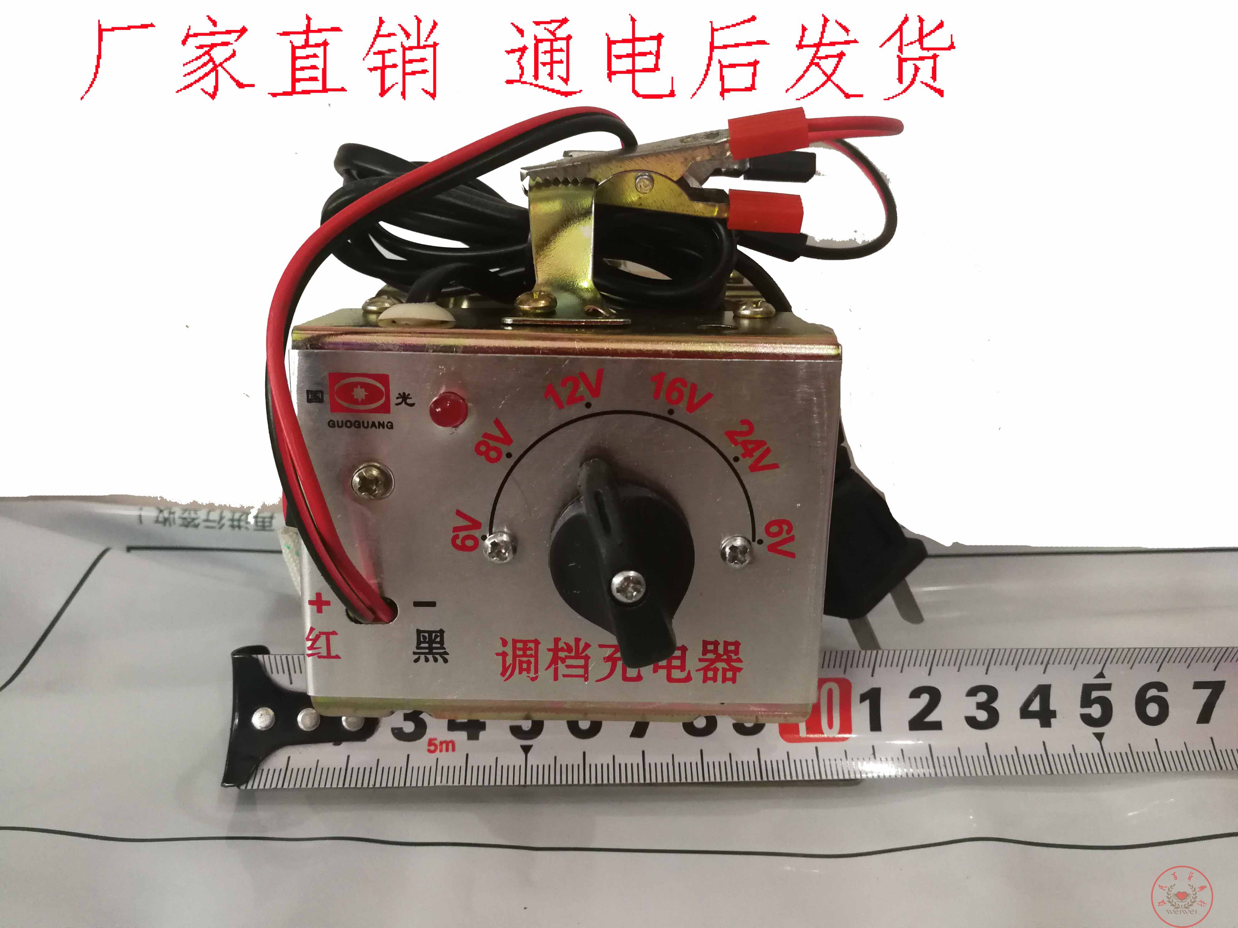 老式互感铜线6v-24v调档电瓶充电器12v电瓶充电器 老式铜线变压器