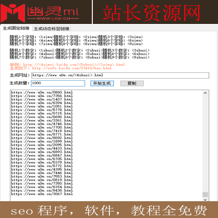 共84 件网址链接相关商品