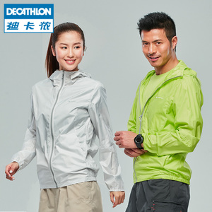 迪卡侬旗舰店官方店户外防晒衣男 女防晒服男皮肤衣女 QUECHUA L3防晒衣