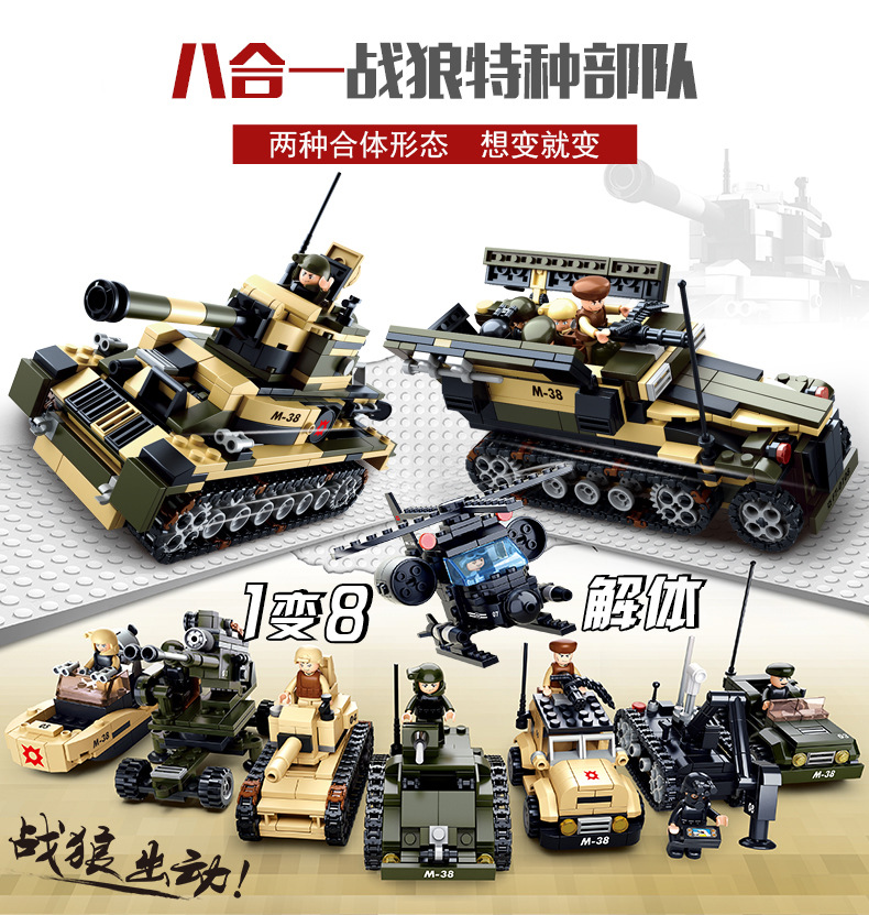 兼容乐高反恐突击队装甲车中国防暴战场玩具拼装益智特种兵队基地