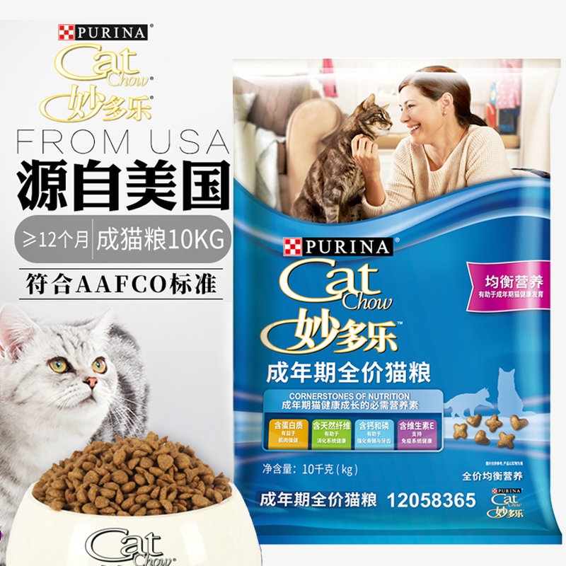 猫咪老友 雀巢普瑞纳 妙多乐猫粮 成猫粮适口性佳 10kg 27省包邮