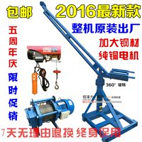 100公斤200斤家用小吊机220v 电动吊粮机 屋顶