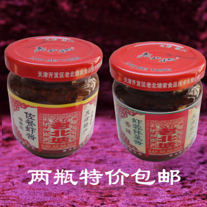 潘辣墨西哥168g5虾酱选什么牌子好 同款好推