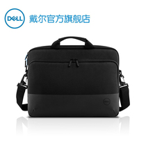 DELL全新款戴尔Pro轻薄单肩提包15寸电脑包商务笔记本包