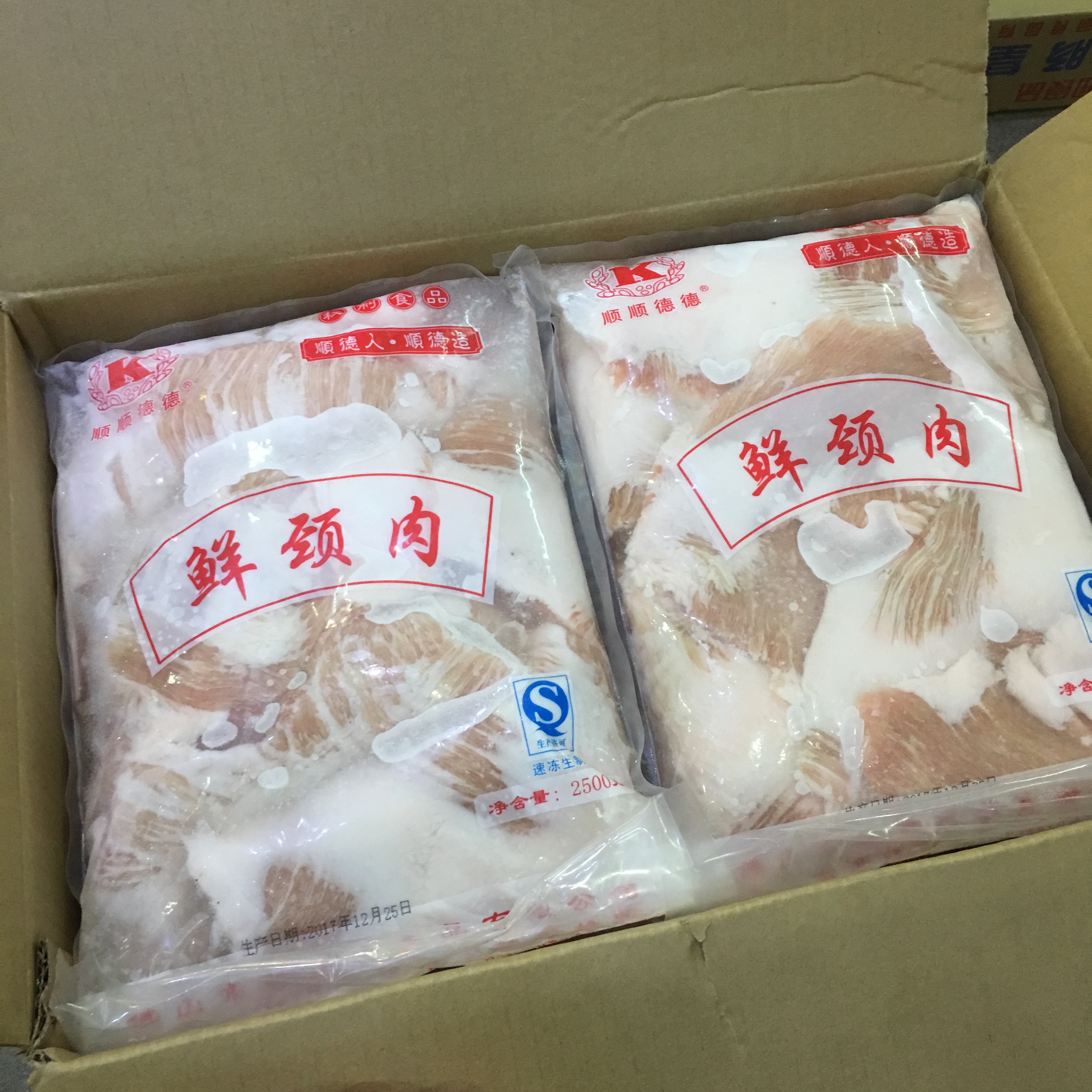 冷冻 原味 松板肉 鲜颈肉 猪颈肉 烧烤肉 爽口 冷冻猪肉 2.5kg/包